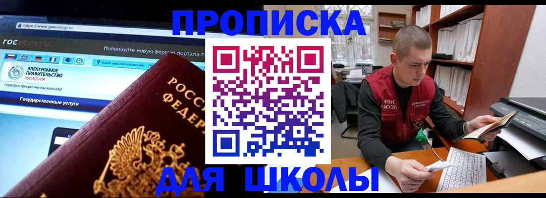 временная регистрация поиск в Кимовске