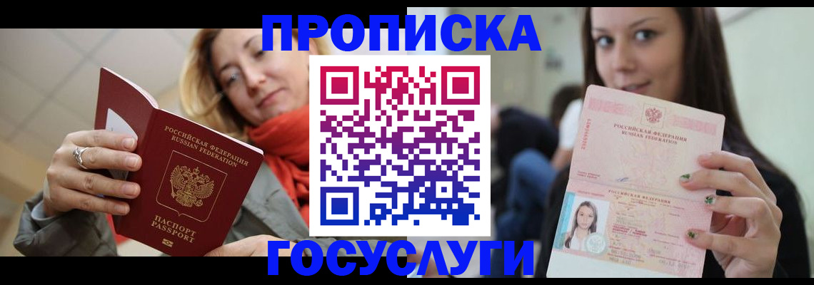 найти адрес прописки в Кимовске